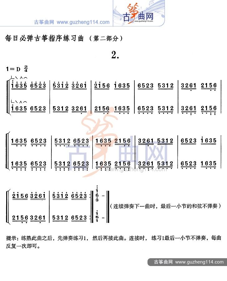怎么找幸运飞艇微信群的动态-古筝-中国古筝网