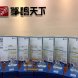 苏州亚墨兰筝艺术培训有限公司