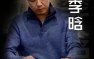 古筝曲【青铜】
