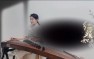古筝版红颜如霜