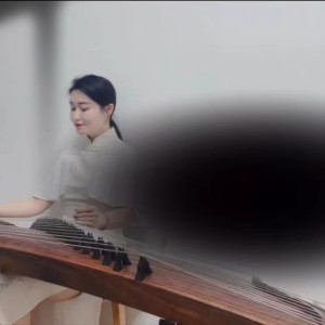 古筝版<font style=