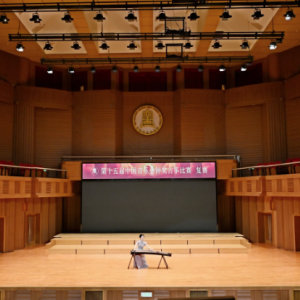 第十五届中国音乐金<font style=