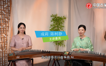 《七里香》讲解