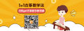 第150期高级师资研修班