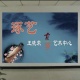琢艺古筝