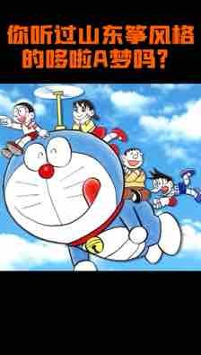 山东筝风格的<font style=