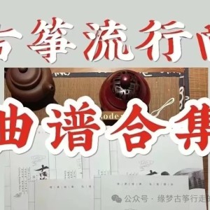 热门歌曲 | 改编合集