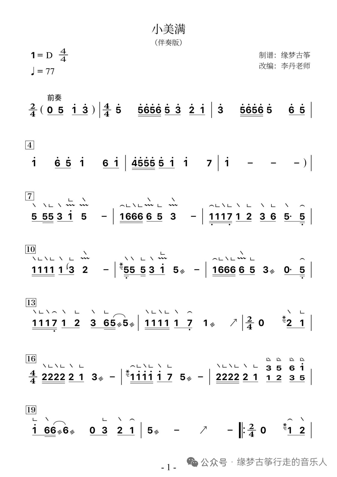 mmexport0d13267e964afb13f8f5af5391d6cee3_1767084198223