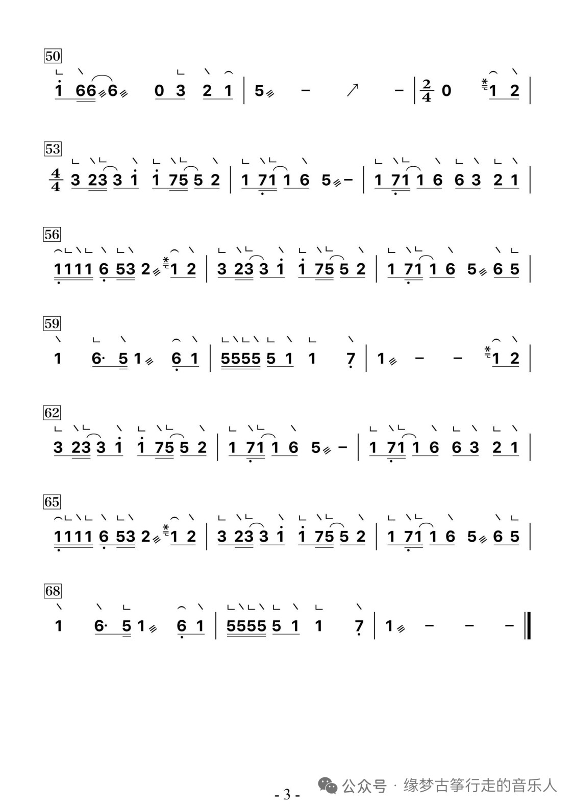 mmexport1fcfc440fd6204b2dd7a54a5bed2ffc3_1767084206817