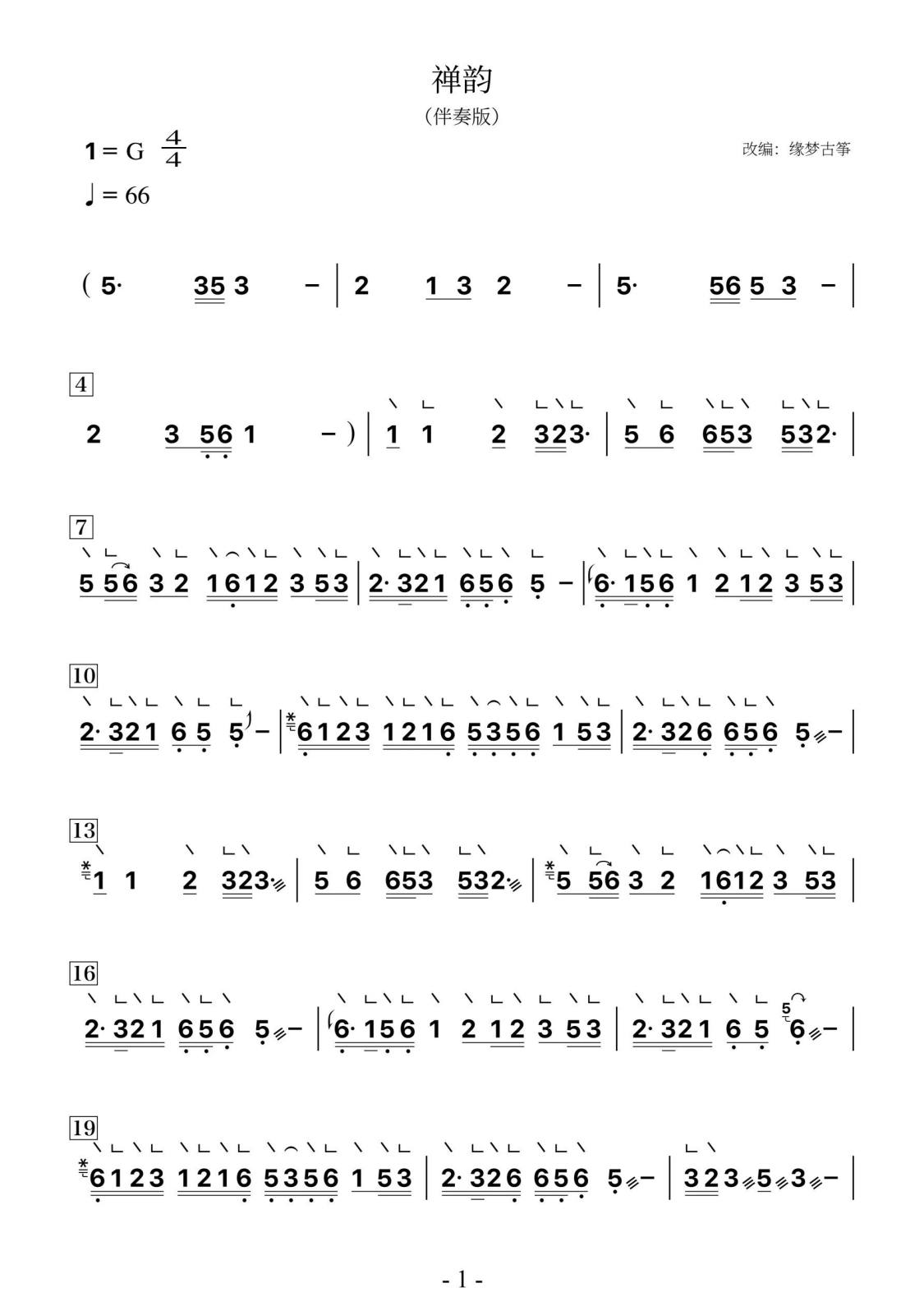 mmexportd216f6c0fa9365d020268f40d662aebe_1767084254639