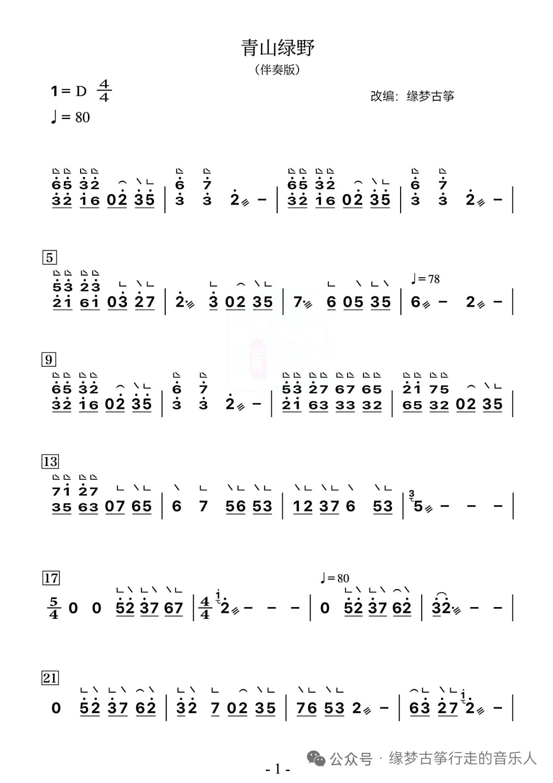 mmexport27540c6def517b2cab4b3fa94ad4ba5c_1767084169538