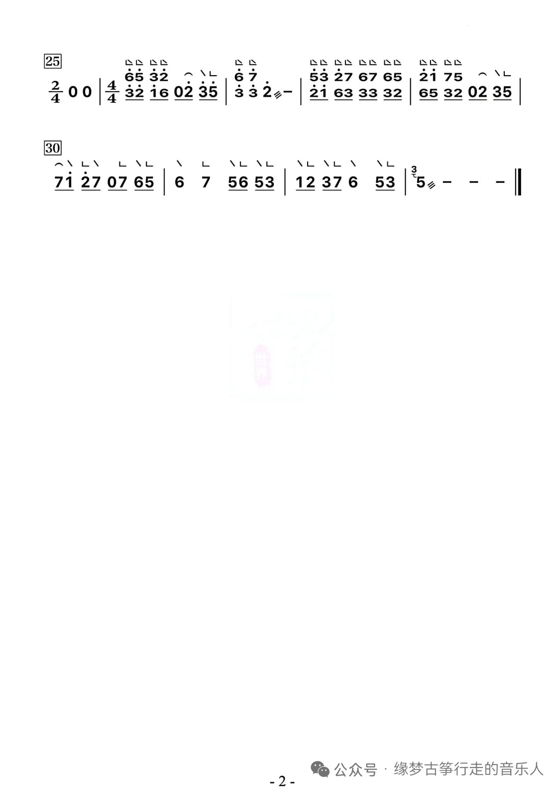 mmexport6c19dea52022de6ddd9e6bb6196c761b_1767084174188