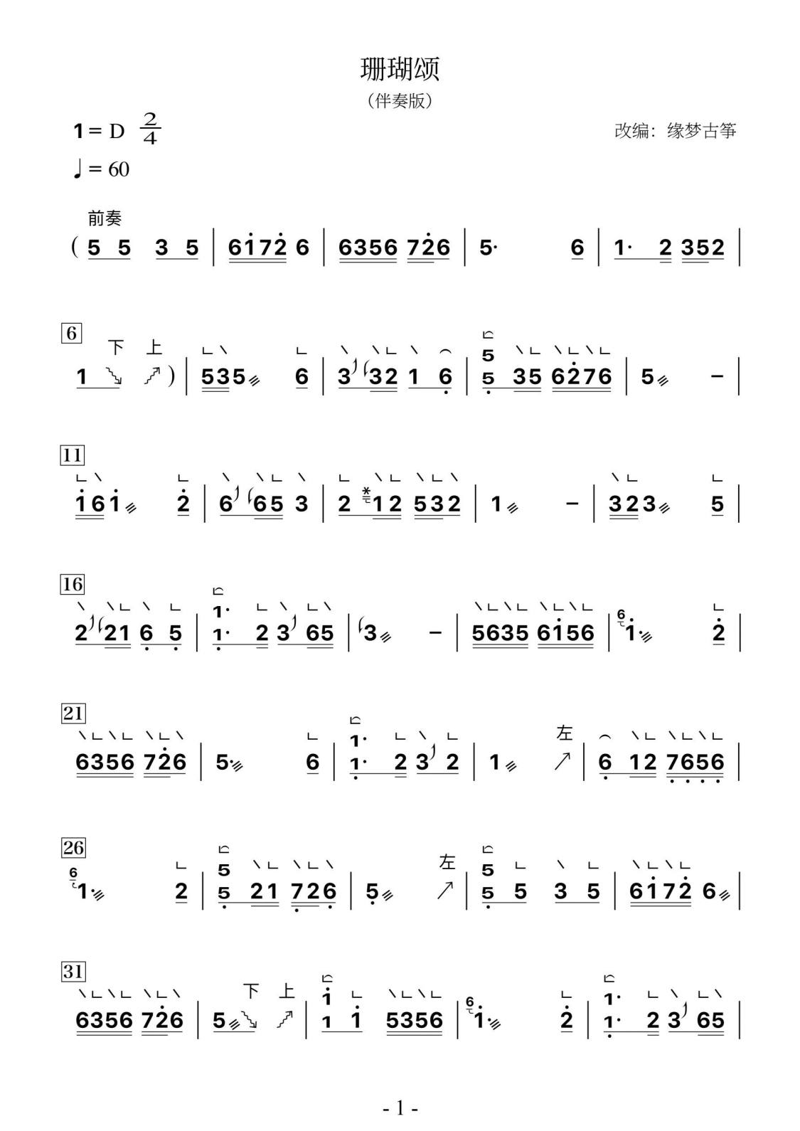 mmexportd51dc1ddc5dddaeda12c23531b8bdcdd_1767084286901