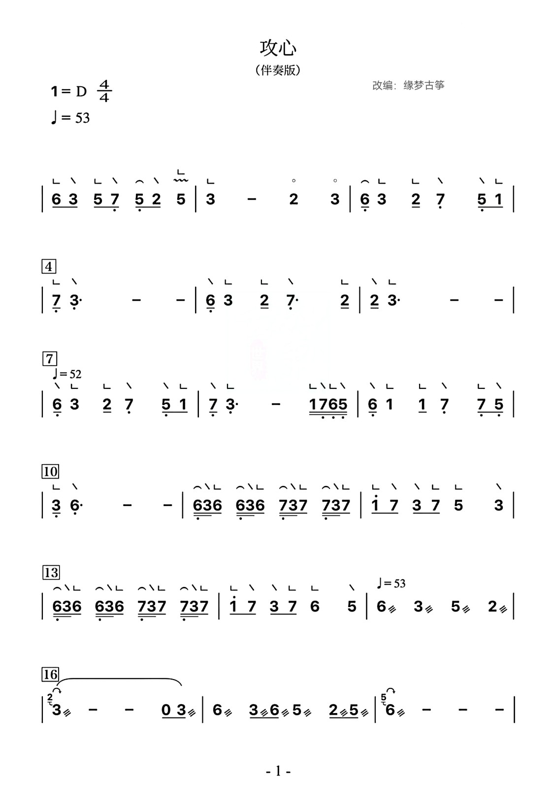 MEITU_20251230_171641170