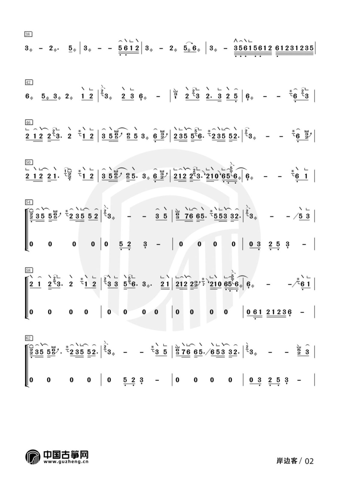 岸边客-有水印2