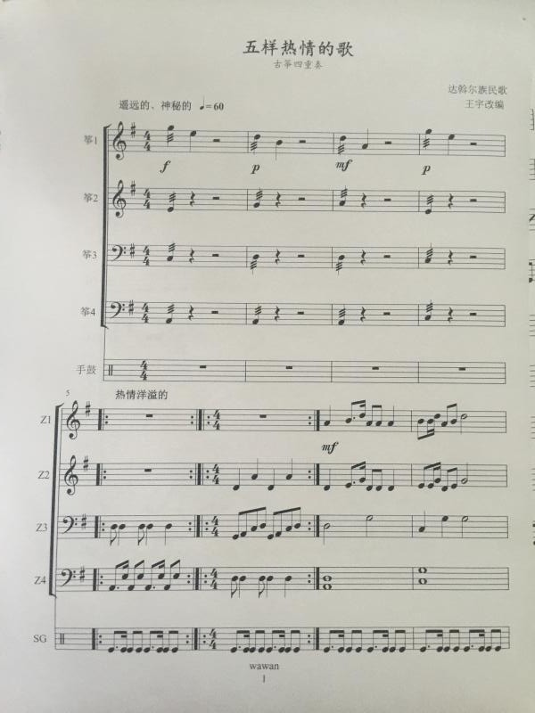 1