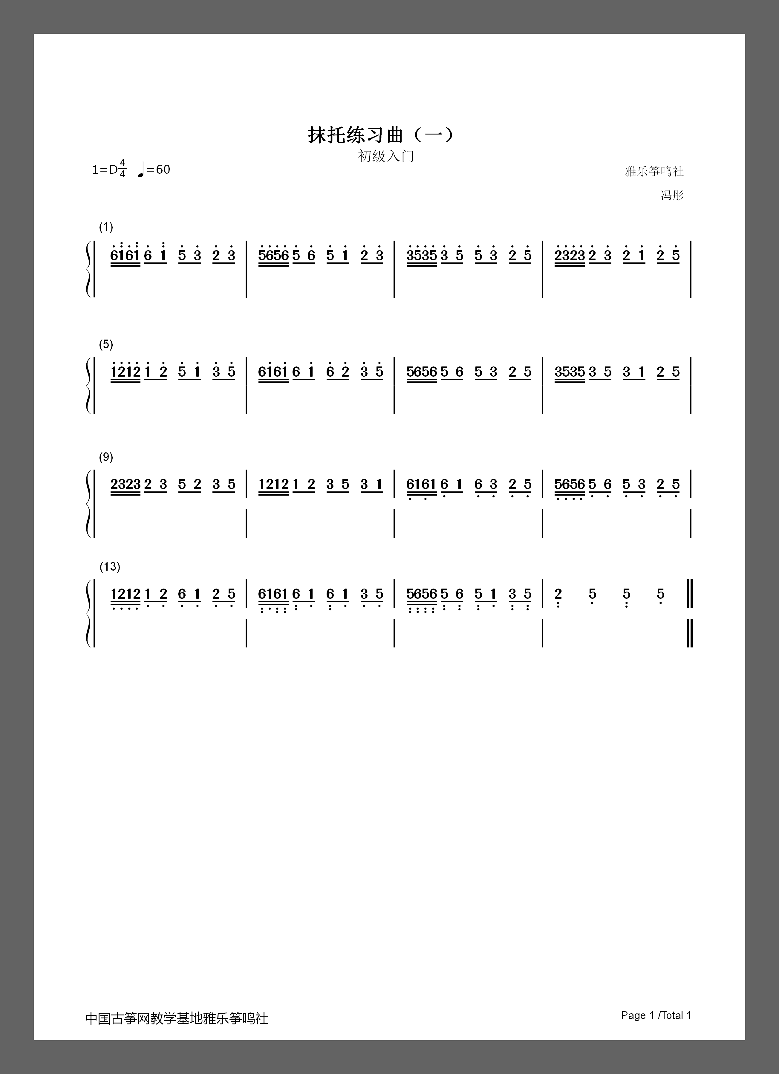 1