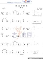 知道不知道