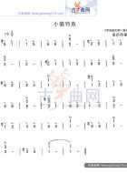 小猫钓鱼
