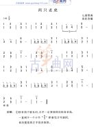 两只老虎