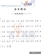 勾托抹托