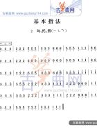勾托劈