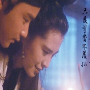 倩女幽魂