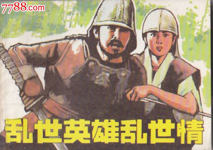 古箏曲