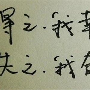 忘不掉（电视剧《那年花开月正圆》片头曲）