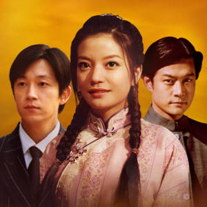 发现（电视剧《京华烟云》片尾曲）