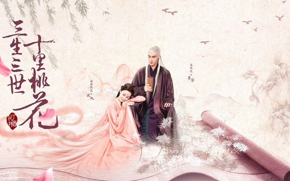 古箏曲