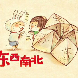 童年（罗大佑演唱歌曲）
