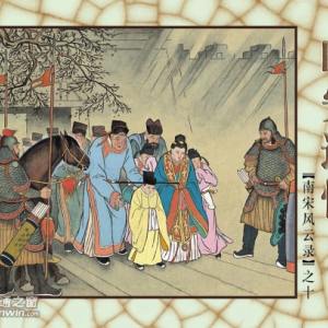 临安遗恨（湖南第二届古筝艺术节闭幕式）