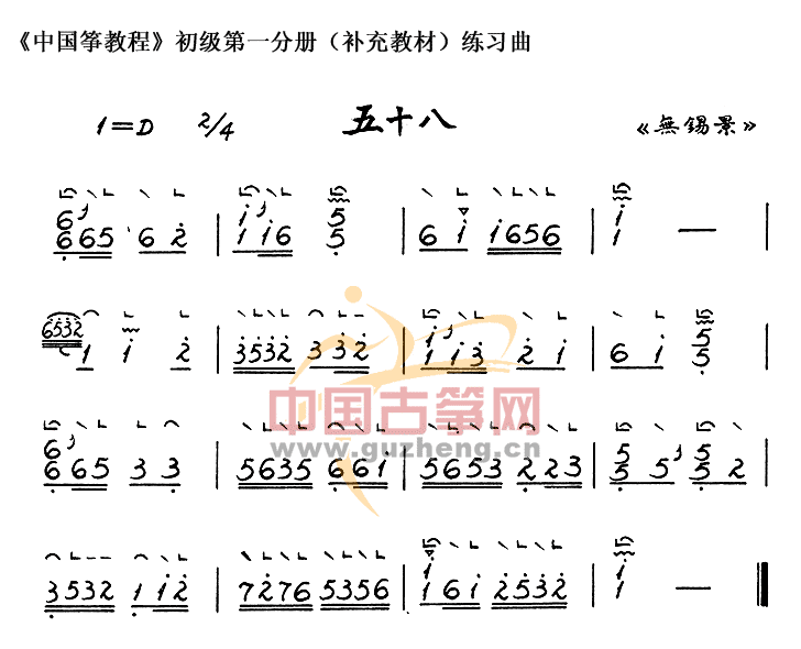 竖笛无锡景指法图片