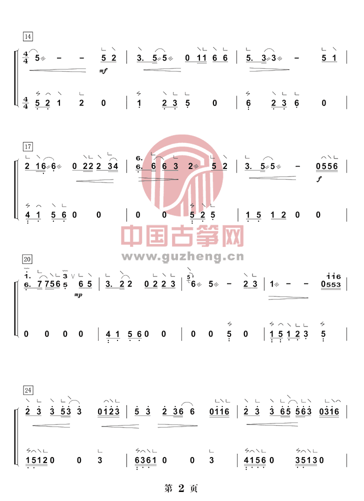 春暖花開(提高版)古箏譜-詹倩春暖花開古箏譜-春暖花開古箏曲譜-中國