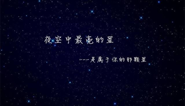 流行古筝曲：《夜空中最亮的星》