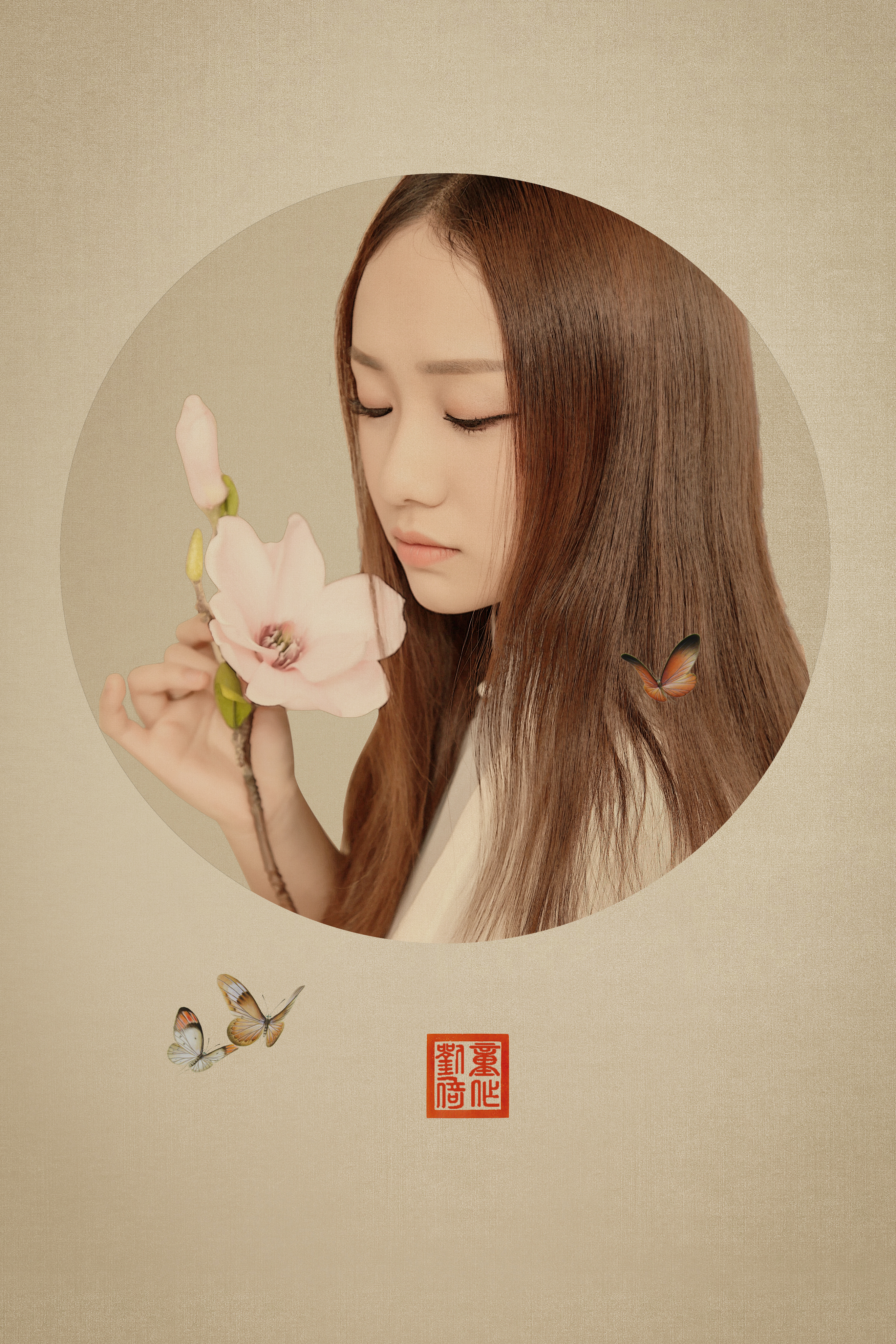 【筝语莲】朱馨雨古筝独奏音乐会 ——暨范冉教学汇报音乐会