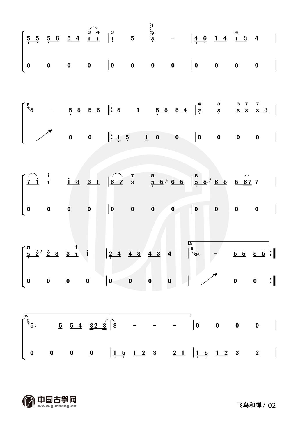 秋秋秋啾练琴日记12-0400ta关注的人橙子爱古筝 关注ta的粉丝暂无粉丝