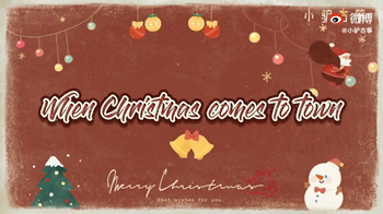 《When Christmas Comes to Town》演奏：小驴古筝