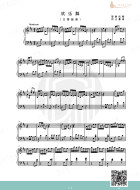 《欢乐舞》古筝独奏（五线谱）