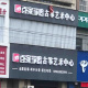 利辛县百家筝鸣古筝艺术中心