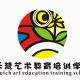 汉台区禾梵艺术教育培训学校