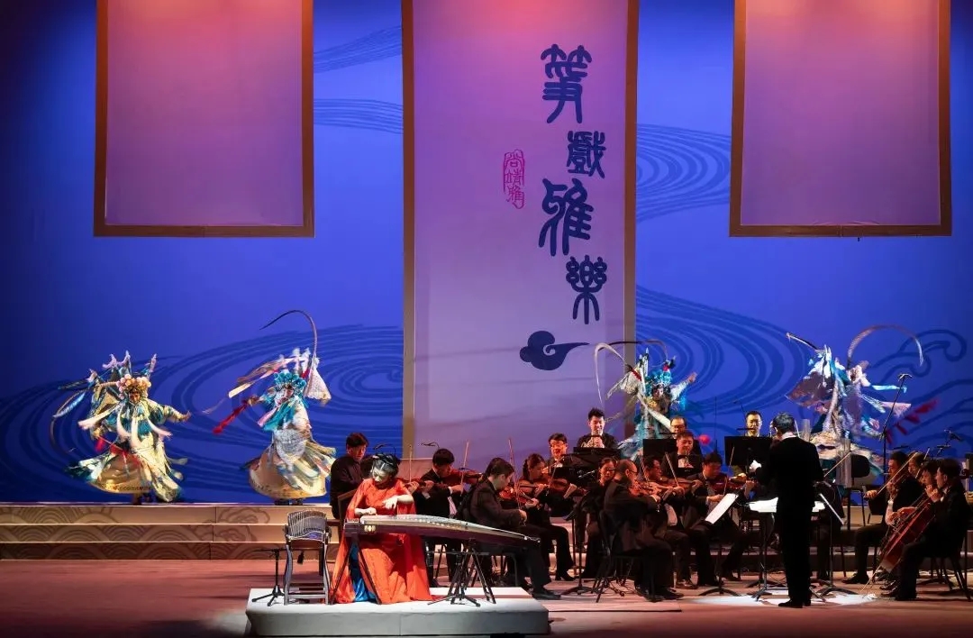 尚靖雅——筝戏雅乐·京剧古筝音乐会