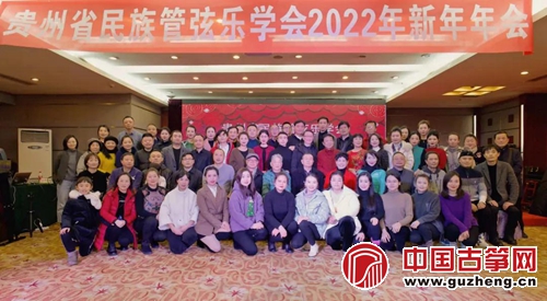 【音乐会】| 贵州省民族管弦乐学会2022年新年年会