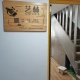 艺林古筝笛子葫芦丝培训机构