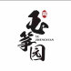 乐耳艺术古筝乐团