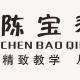 陈宝琴筝艺术培训学校有限责任公司