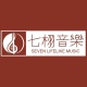 七栩音乐工作室