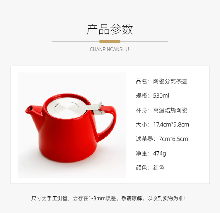 家用办公陶瓷分离泡茶茶壶