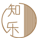 知乐古筝工作室